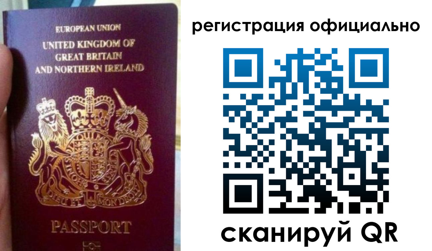 прописка для школы в Йошкар-Оле