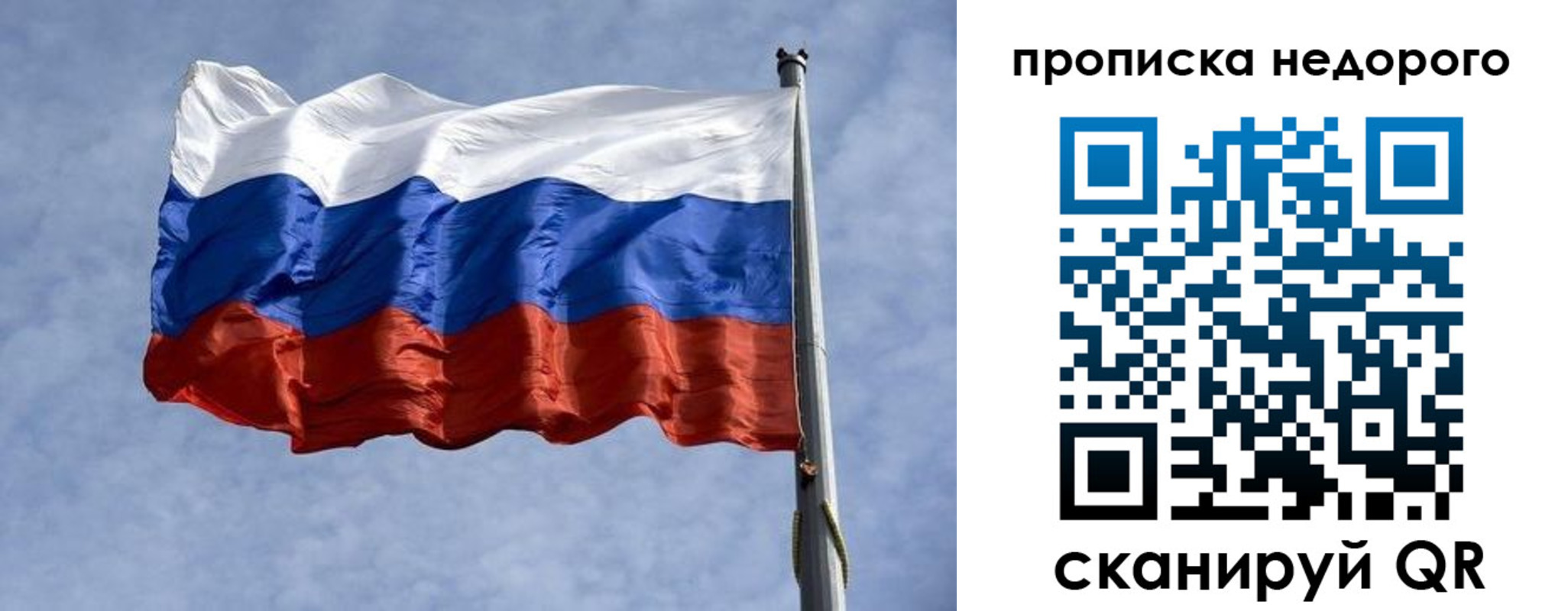 временная регистрация адрес в Йошкар-Оле