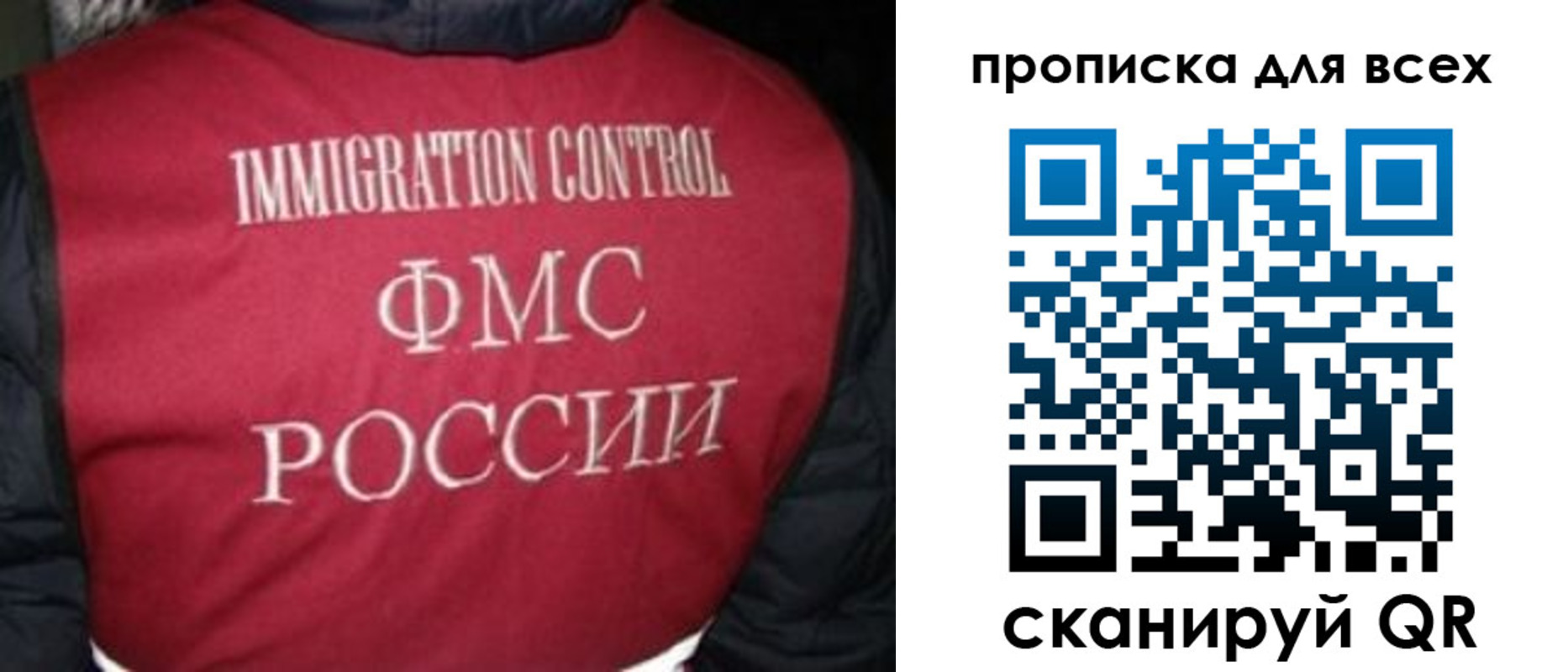 прописка в квартире в Йошкар-Оле