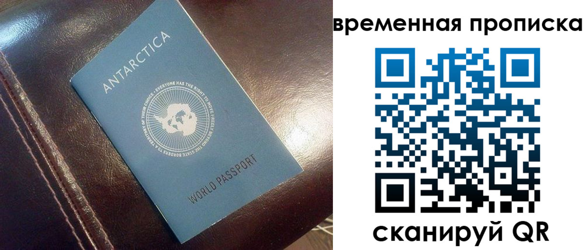 прописка паспорт в Йошкар-Оле