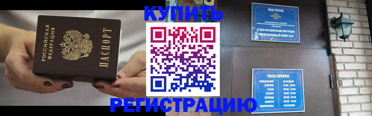 пропишу в квартире в Йошкар-Оле